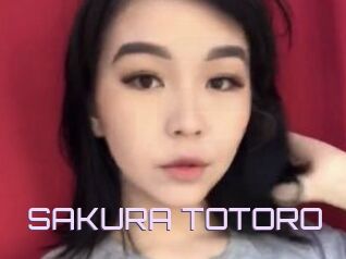 SAKURA_TOTORO