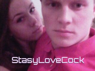 StasyLoveCock